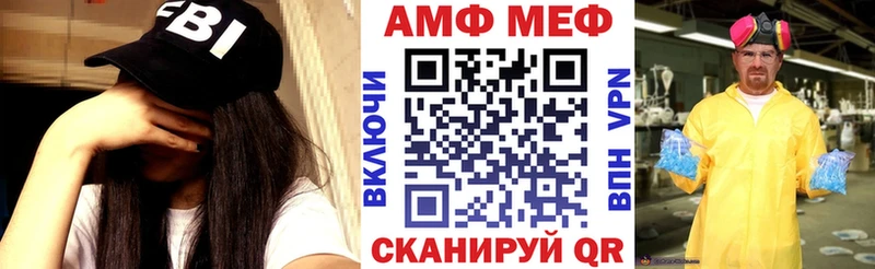 кракен зеркало  Славянск-на-Кубани  АМФ Premium  купить  