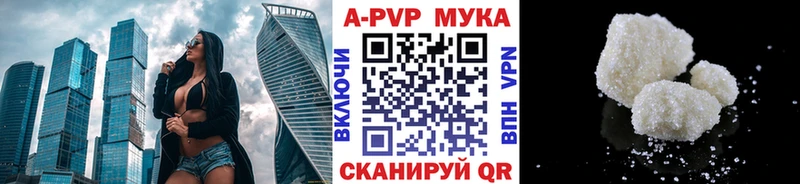 наркошоп  Славянск-на-Кубани  Alpha-PVP кристаллы 