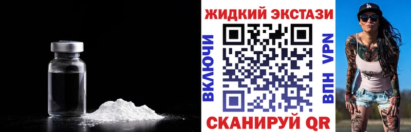 где найти Славянск-на-Кубани Бутират Butirat