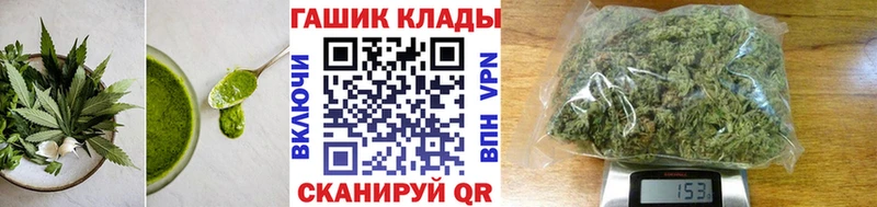площадка наркотические препараты  Славянск-на-Кубани  Печенье с ТГК конопля 