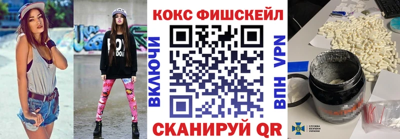 COCAIN Перу  Славянск-на-Кубани 