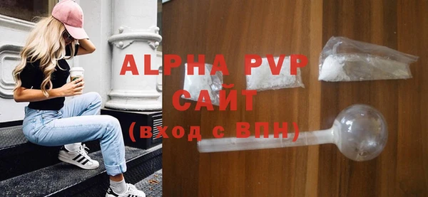 стаф Армянск