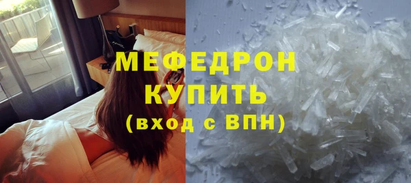 эйфоретик Балахна