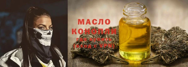 стаф Армянск