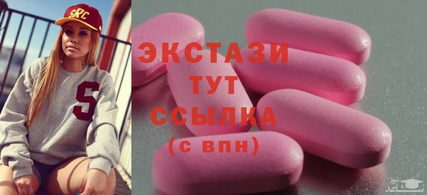 стаф Армянск