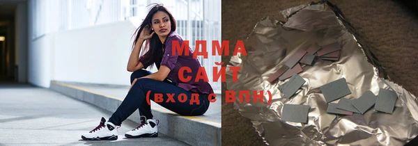 дистиллят марихуана Рославль