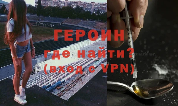 эйфоретик Балахна