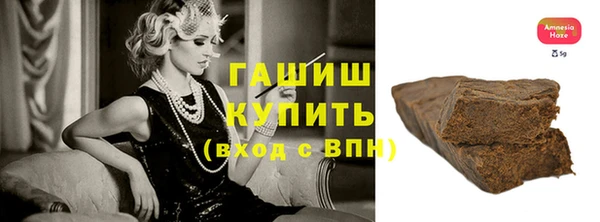 синтетический гашиш Аркадак