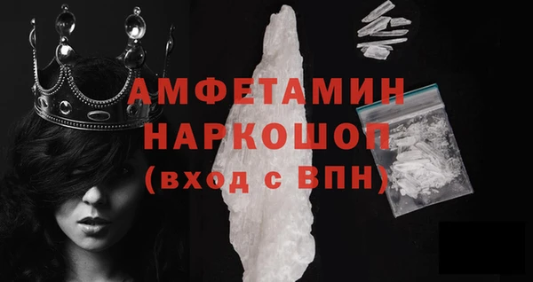 мефедрон мука Арсеньев