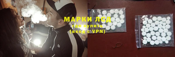 мефедрон мука Арсеньев