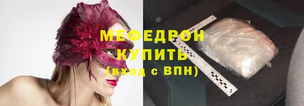 дистиллят марихуана Рославль