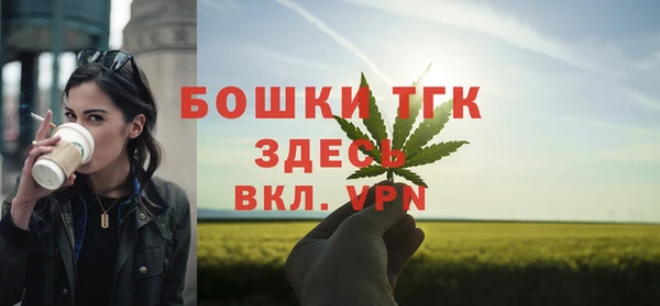 стаф Армянск