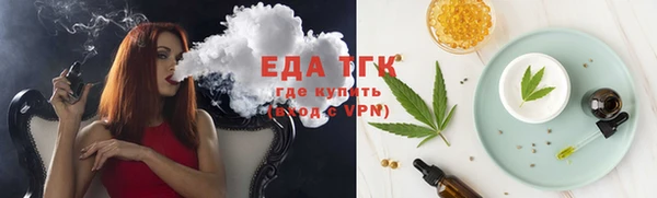 мефедрон мука Арсеньев