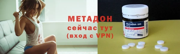 меф VHQ Ростов