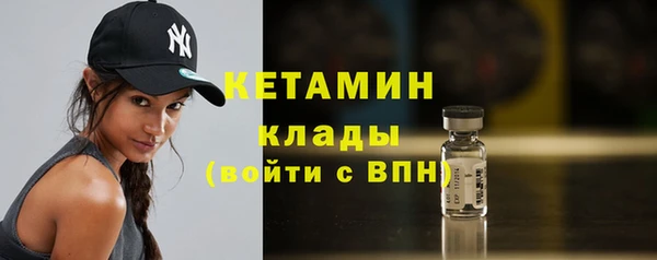 стаф Армянск