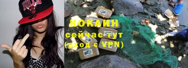 стаф Армянск