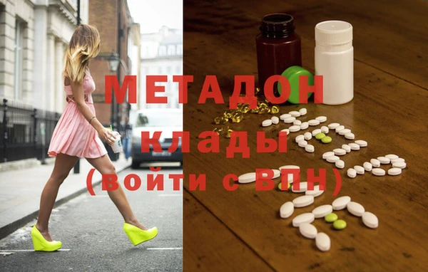 мефедрон мука Арсеньев