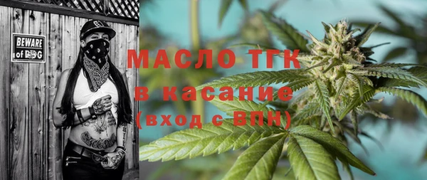 мефедрон мука Арсеньев