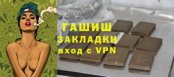 эйфоретик Балахна
