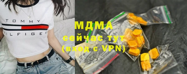 эйфоретик Балахна
