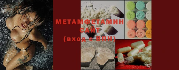 мефедрон мука Арсеньев