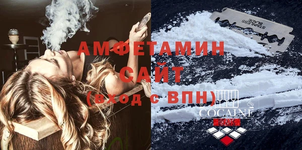 мефедрон мука Арсеньев