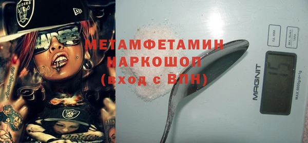 мескалин Баксан