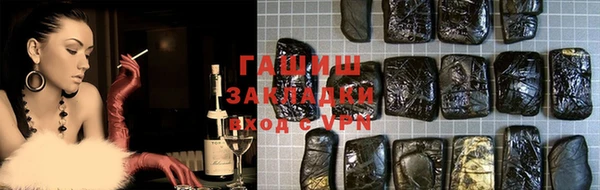 синтетический гашиш Аркадак