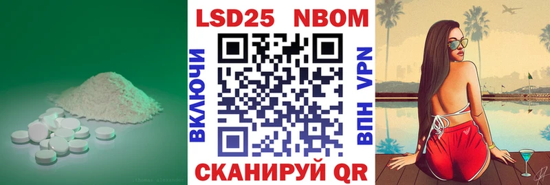 LSD-25 экстази кислота  OMG tor  Славянск-на-Кубани 