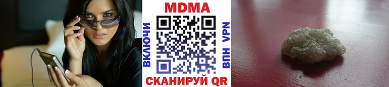 MDMA молли  Славянск-на-Кубани 