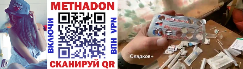 Метадон VHQ  гидра сайт  Славянск-на-Кубани 