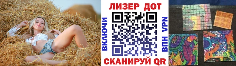 Марки NBOMe 1500мкг  ссылка на мегу маркетплейс  Славянск-на-Кубани 
