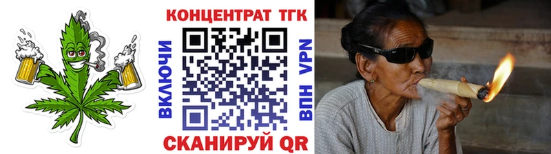 hydra   Славянск-на-Кубани  Дистиллят ТГК вейп с тгк 