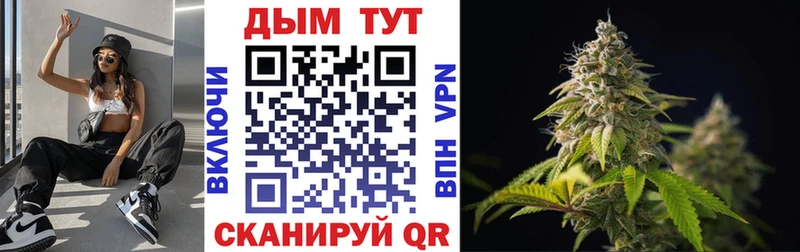 МАРИХУАНА конопля  блэк спрут маркетплейс  Славянск-на-Кубани  наркота 